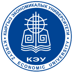 Кыргызский экономический университет имени Мусы Рыскулбекова